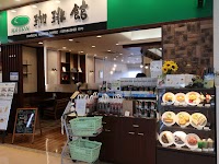 珈琲館 ゆめタウン高松店