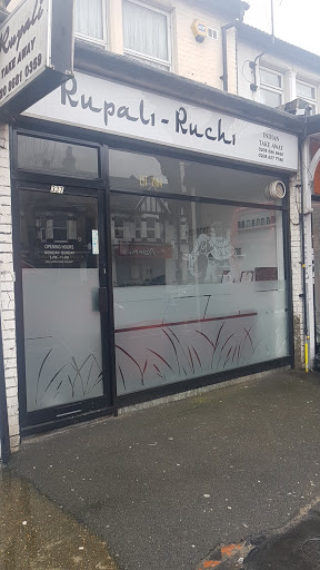 Rupali Ruchi Indian Take Away