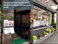 手打ち讃岐うどん ちく膳