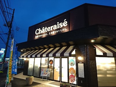 シャトレーゼ 南岩国店