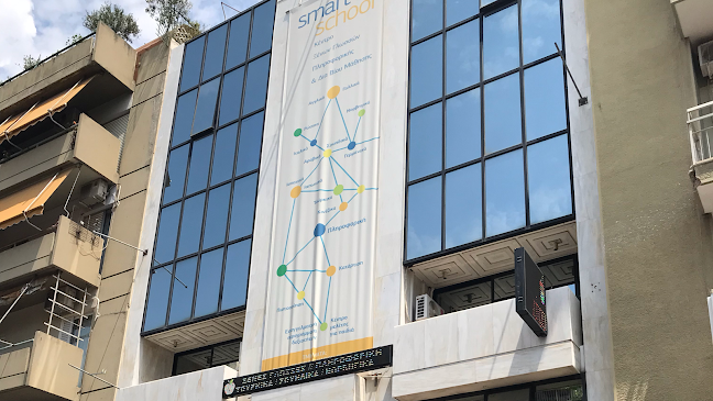 SmartSchool Ίλιον, 12 Ξένες Γλώσσες | Πληροφορική - Σχολή ξένης γλώσσας