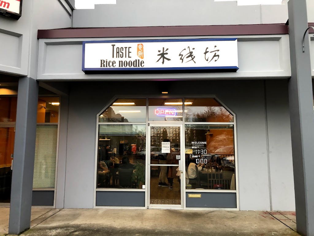 Taste Rice Noodles 98026