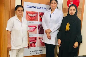 Al Abeer Dental and Orthodontic Clinic image