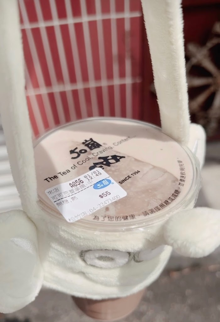 50嵐 松竹店 的照片