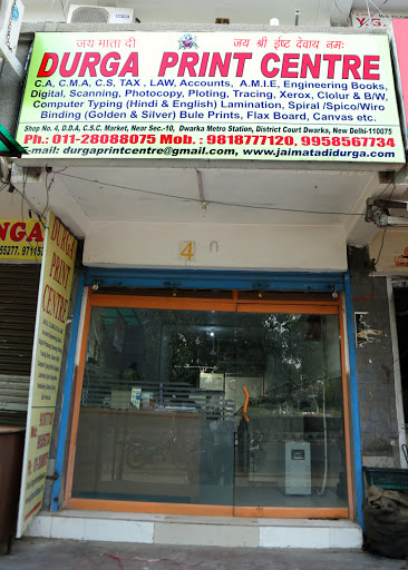 Durga Print Centre