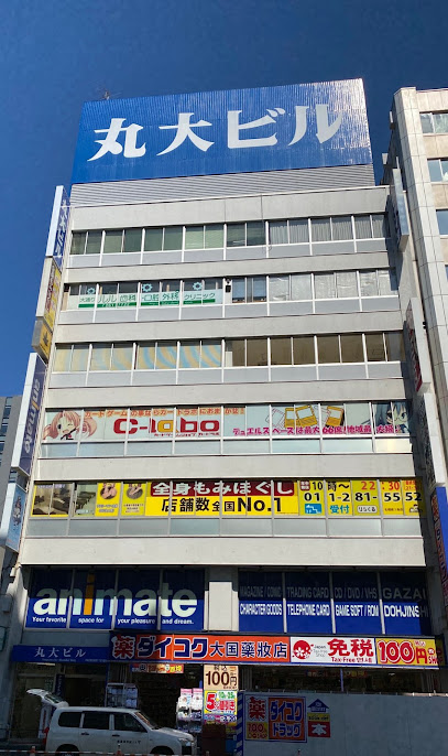 サロン・ド・グロウ ボディメイク 札幌店