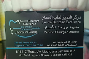 Centre dentaire Excellence Dr OUARD Soukaina image