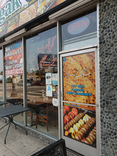 Kosher Grocery Store «Elat Kosher Market», reviews and photos, 8730 W Pico Blvd, Los Angeles, CA 90035, USA