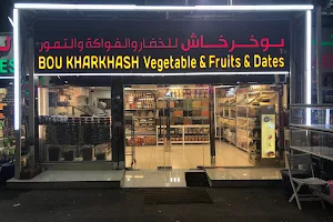 Abu Dhabi Dates Market image
