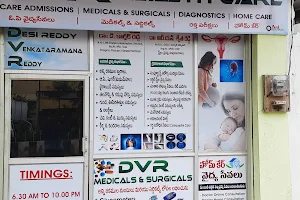 DVR CLINIC (General and Gynecology Clinic) image