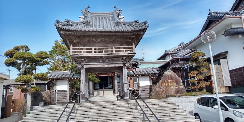 光永寺