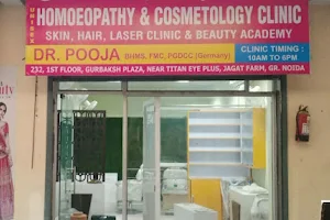 SR Homeopathy & Cosmetology Clinic (Skin, Hair & Laser Clinic)(SWARNRAJ) image