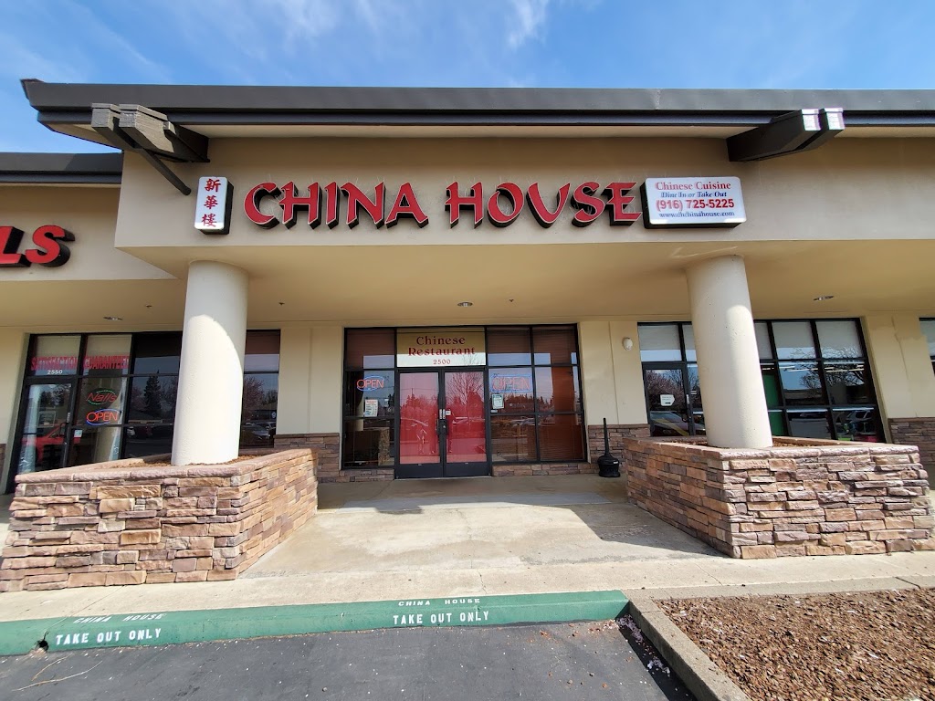 China House Restaurant 95610