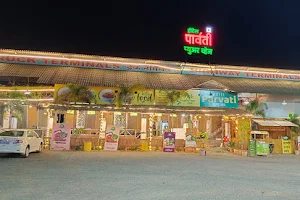 Hotel Parvati Pure Veg- Managed by Divine Hospitality Satara image
