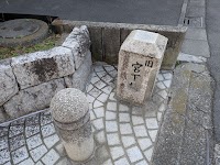 桃園川緑道 宮下橋跡
