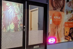 kpax massage image