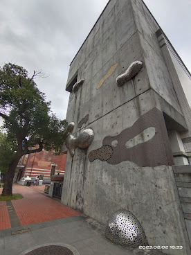 National Taiwan Museum Nanmen Branch by null