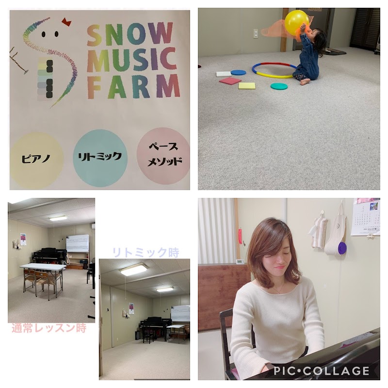 ピアノ教室 Ꮪnow music farm