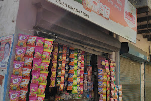 Jagdish kiryana store image