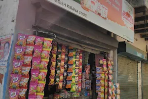 Jagdish kiryana store image