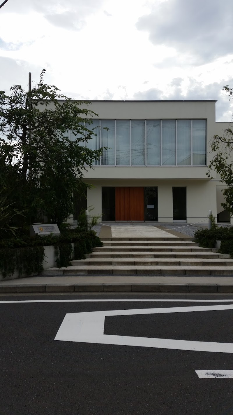 世界救世教いづのめ教団 神奈川教会新横浜浄霊センター