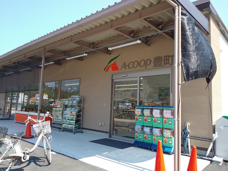 Aコープ 豊町店/Aコープ西日本