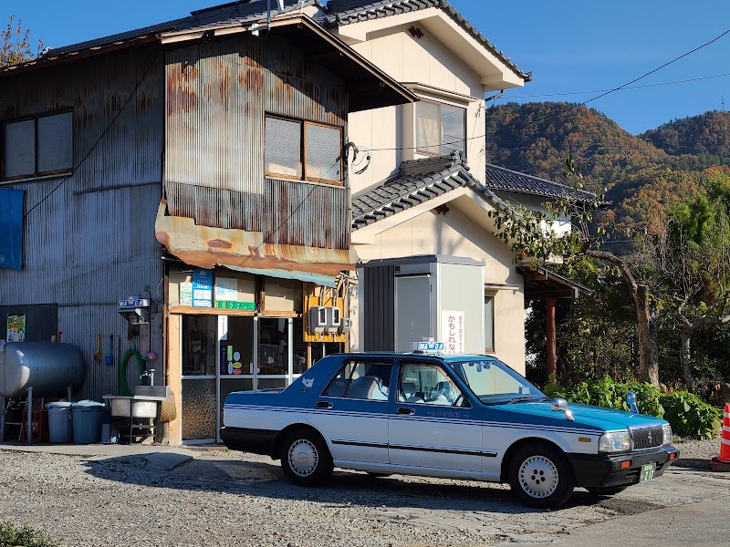 和田バスタクシー（有） 丸子営業所