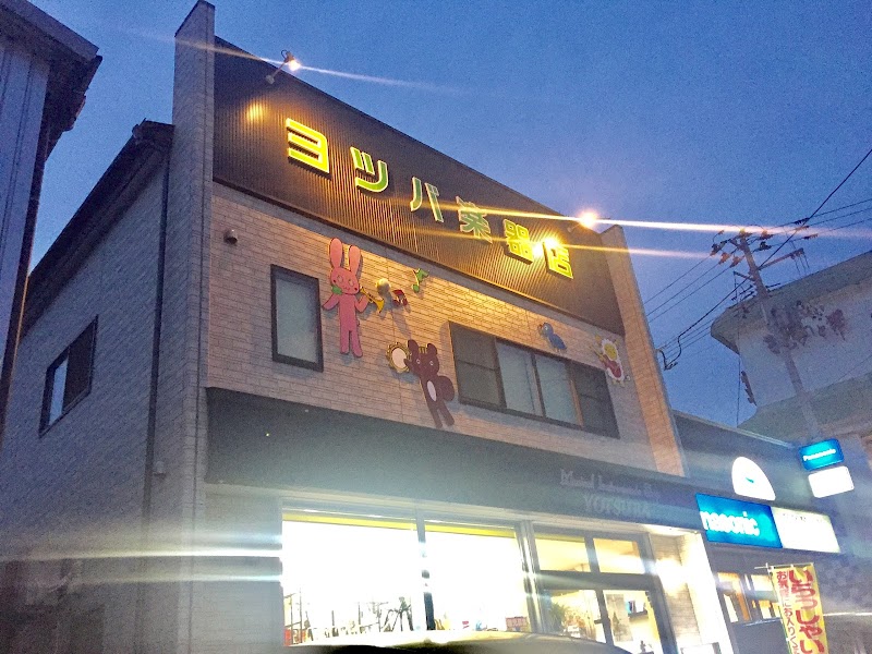 ヨツバ楽器店