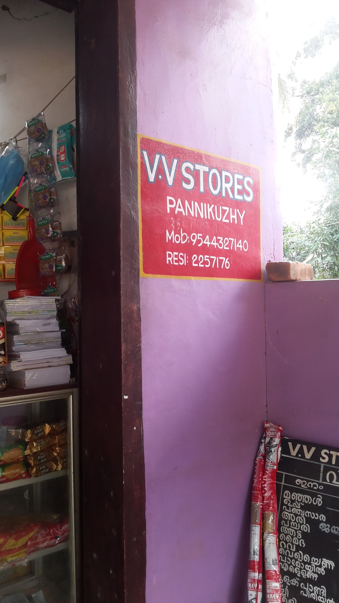 V V STORES