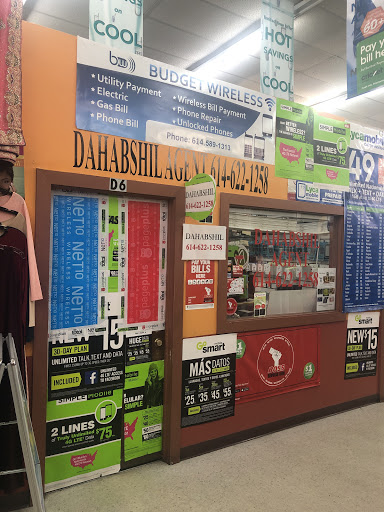 Shopping Mall «Global Mall», reviews and photos, 2210 Morse Rd # A1, Columbus, OH 43229, USA