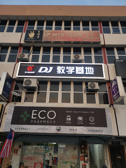 AF DJ Academy Penang (DJ教学基地）
