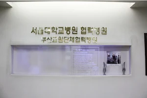 미주치과병원 image