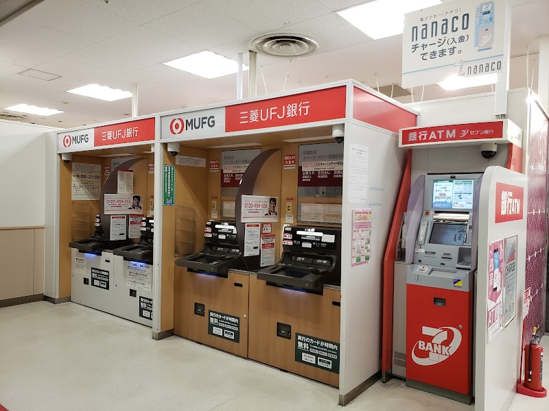 三菱UFJ銀行 ATMコーナー イトーヨーカドー安城店