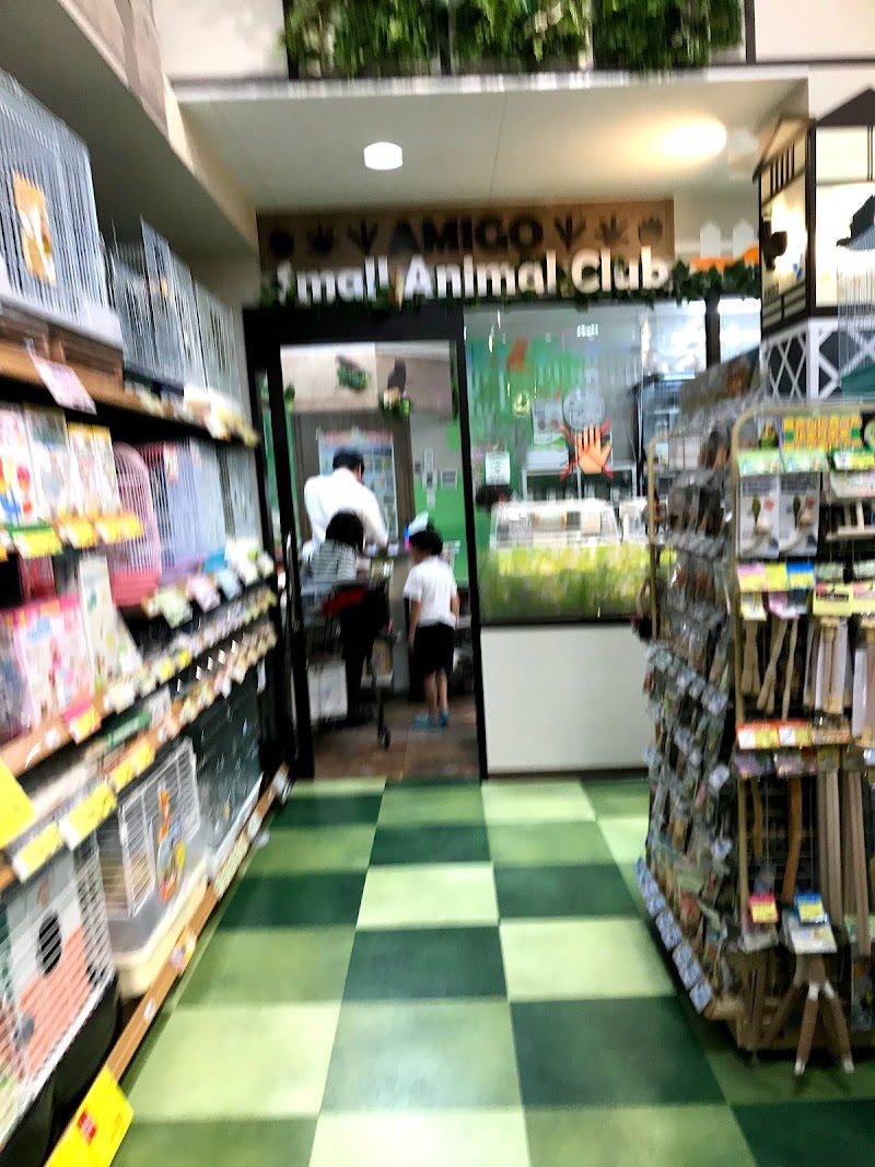 ペットワールド アミーゴ 西条店