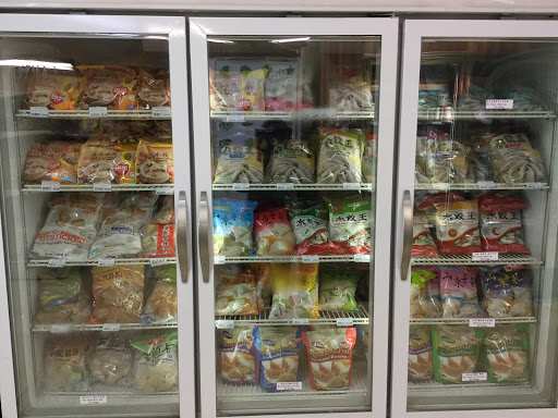 Supermarket «Yao Lee Oriental Supermarket», reviews and photos, 2848 N High St, Columbus, OH 43202, USA