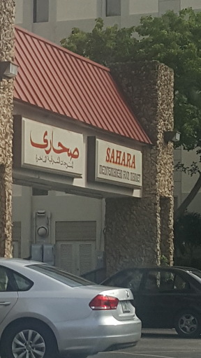 Grocery Store «Sahara Food Market», reviews and photos, 3570 N State Rd 7, Lauderdale Lakes, FL 33309, USA