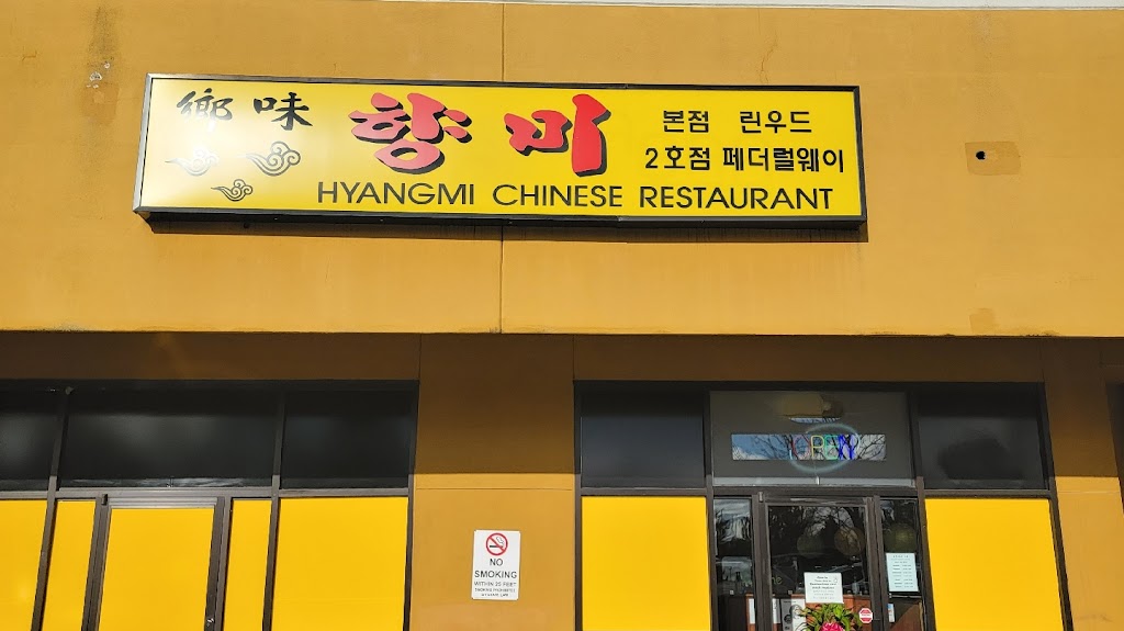Hyang Mi Chinese Restaurant 98003