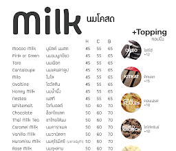Moooo Milk Bar photo