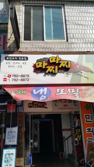 Photos of 제이폴락울진점