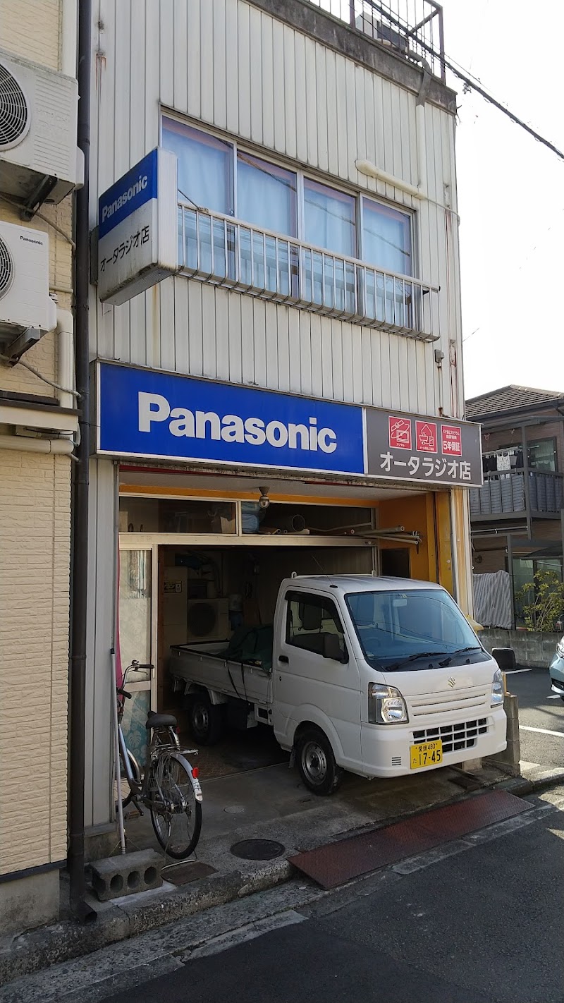 Panasonic shop オータラジオ店
