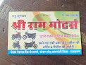 Shri Ram Motors