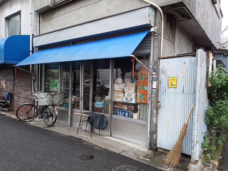斉木米店