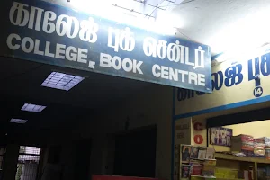 College Book Centre image