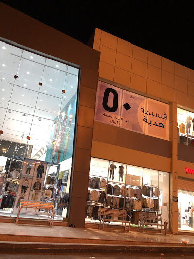 Twenty4 Fashion (Najran Store) 
