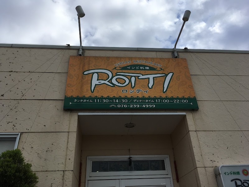 ｒｏｔｔｉ 石川県金沢市鞍月 インド料理店 レストラン グルコミ