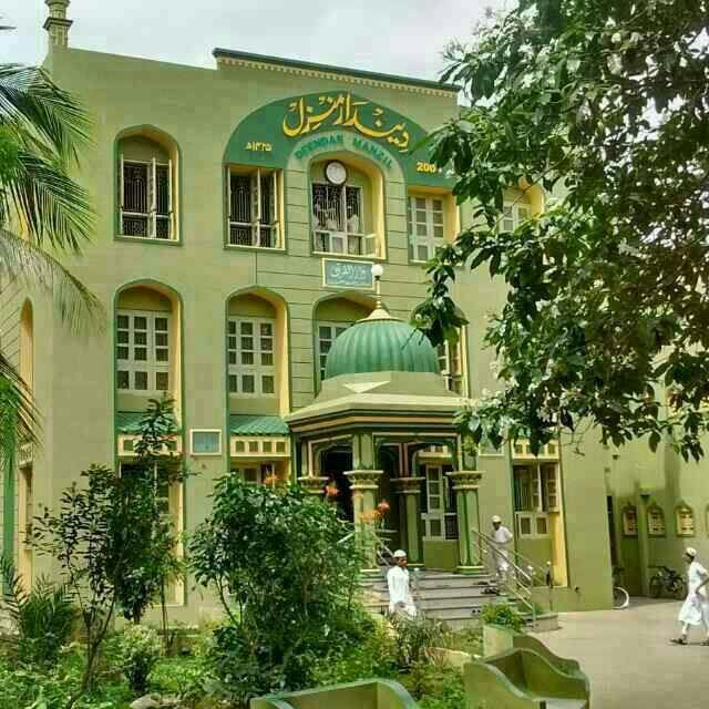 جامعہ حسینیہ بورڈنگ