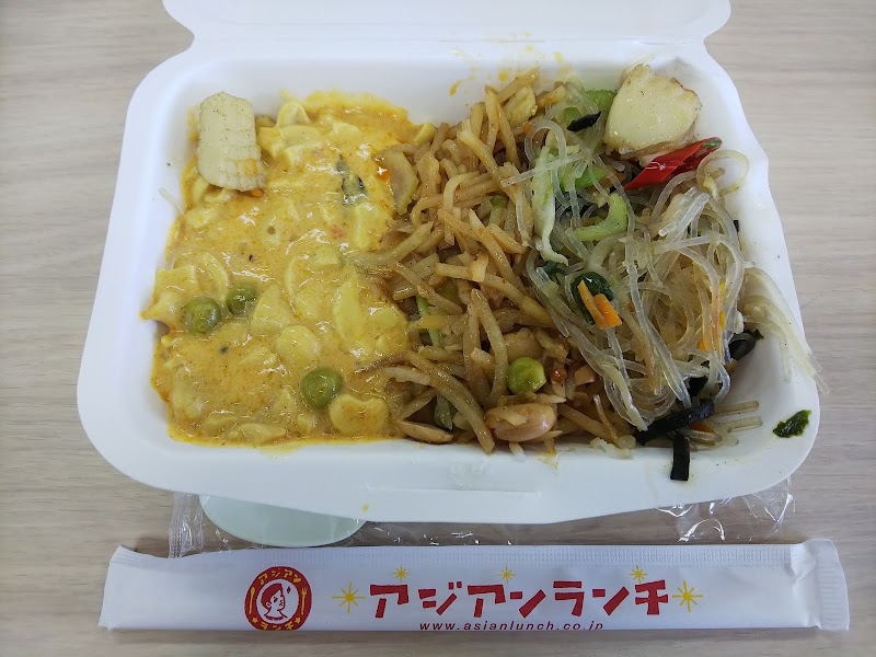 アジアンランチ西新宿8丁目店 東京都新宿区西新宿 弁当製造業者 グルコミ