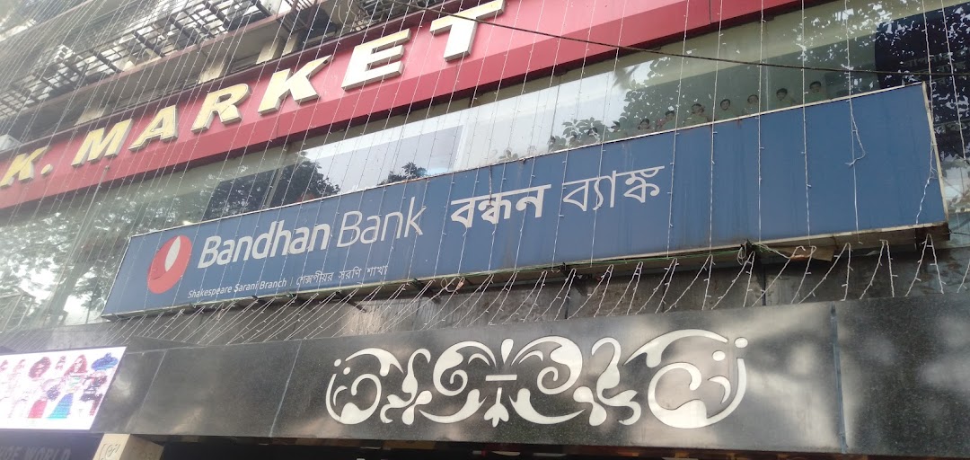 Bandhan Bank - Shakespeare Sarani Branch