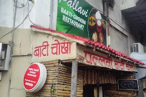 Pallavi Baati-Chokha Restaurant image