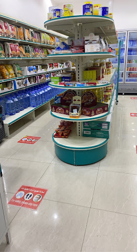 بقالة نماءالقمة 